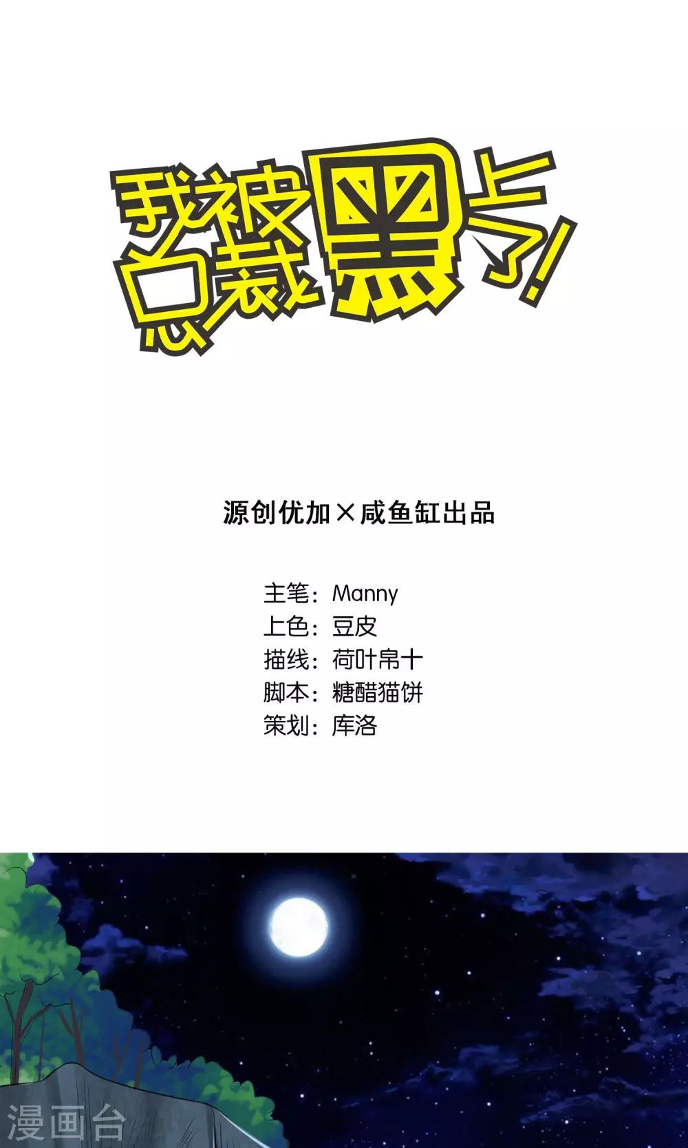 第138话0