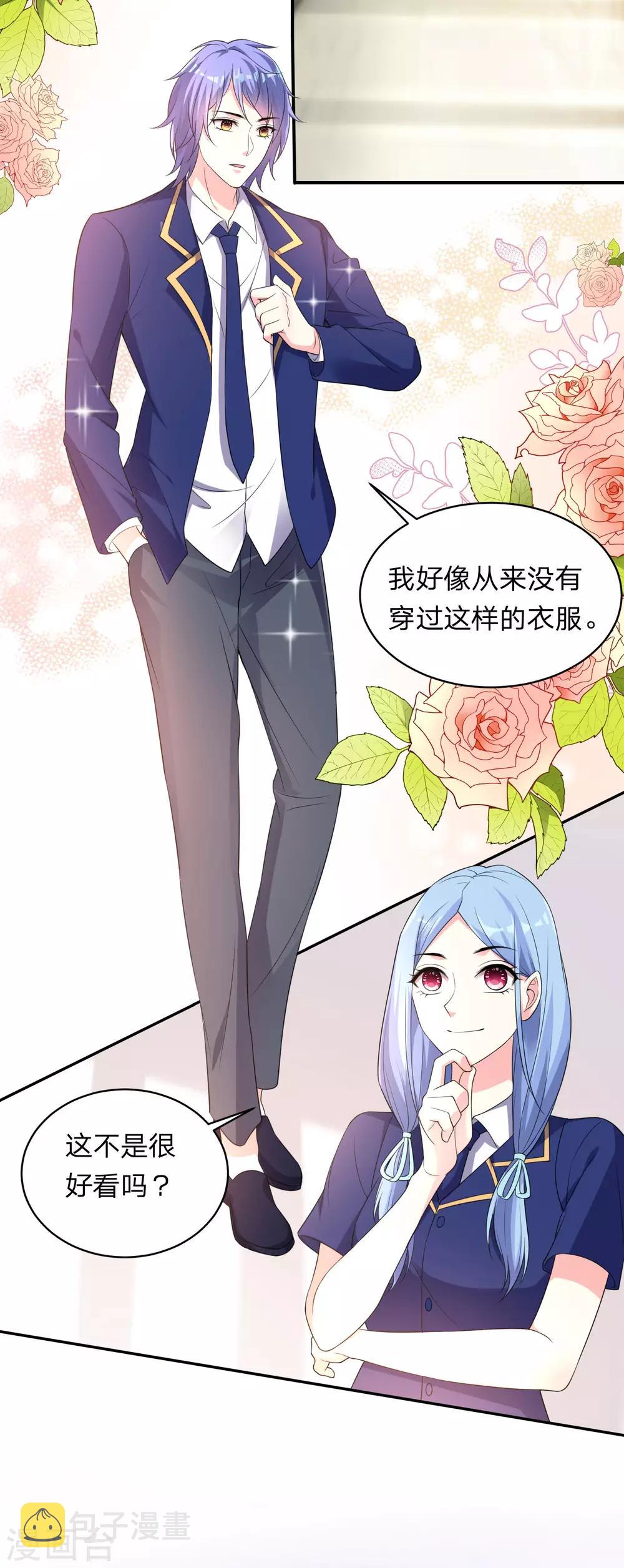 第338话10