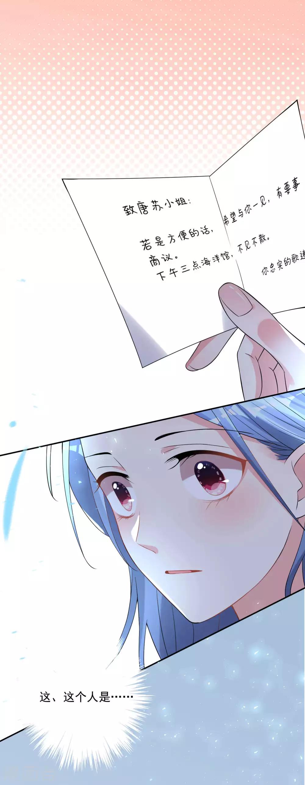 第168话19