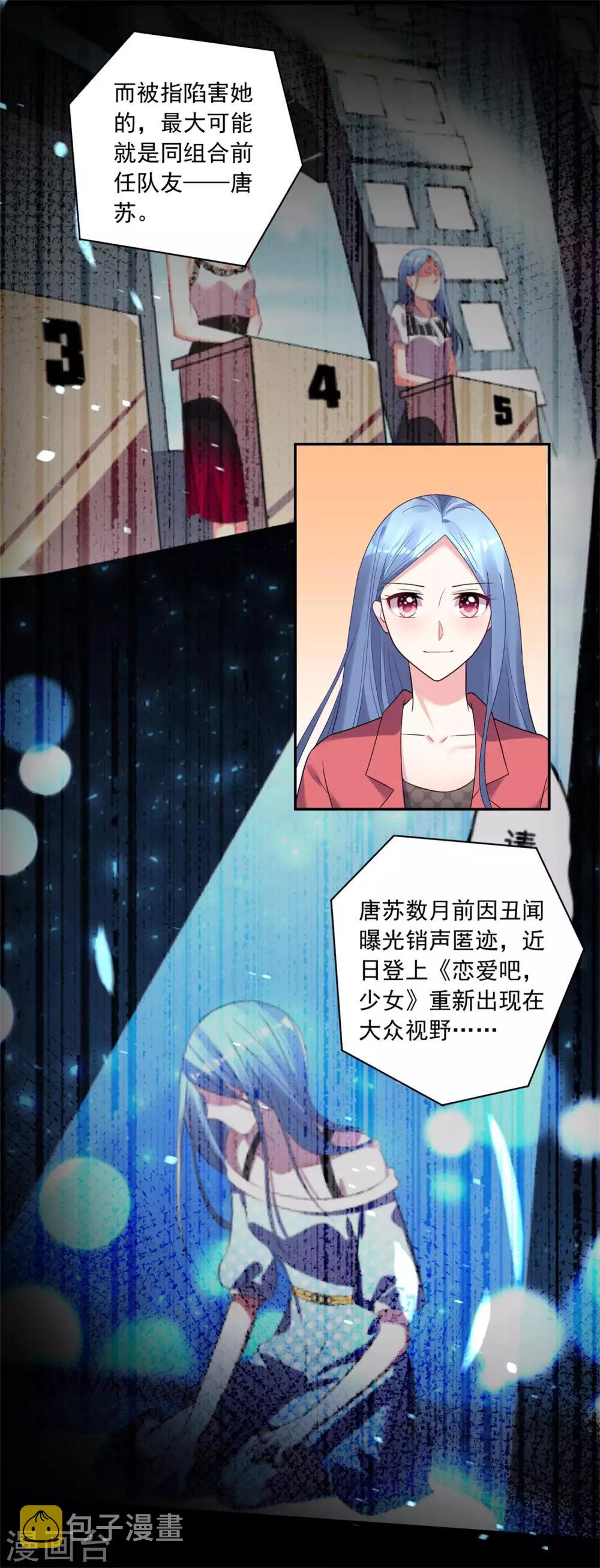 第189话9