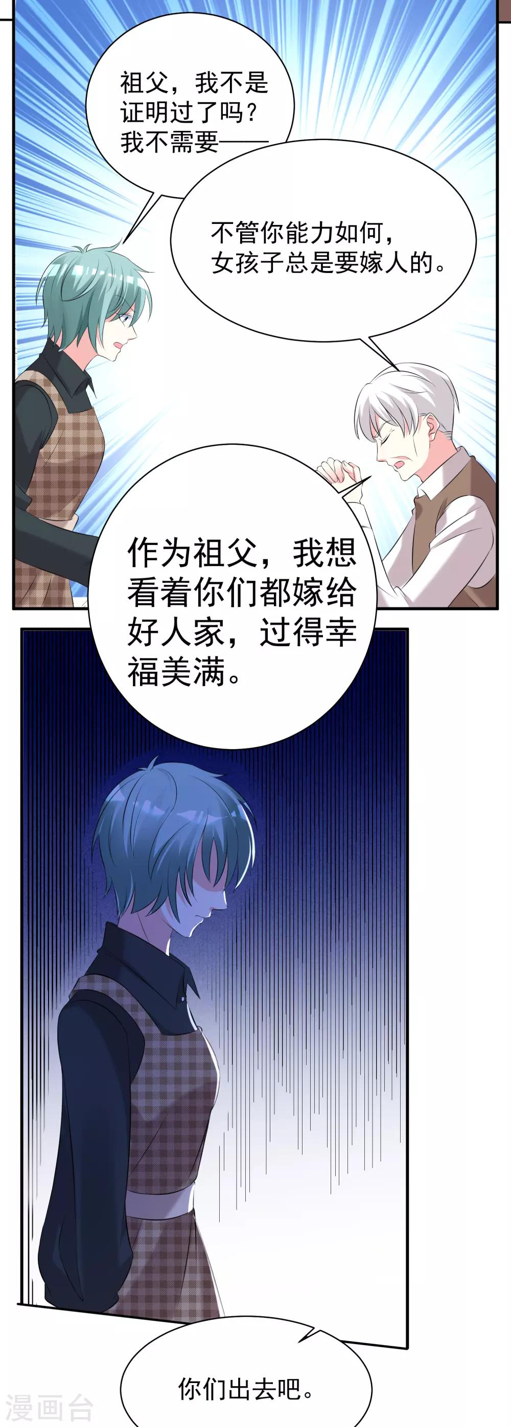 第326话5