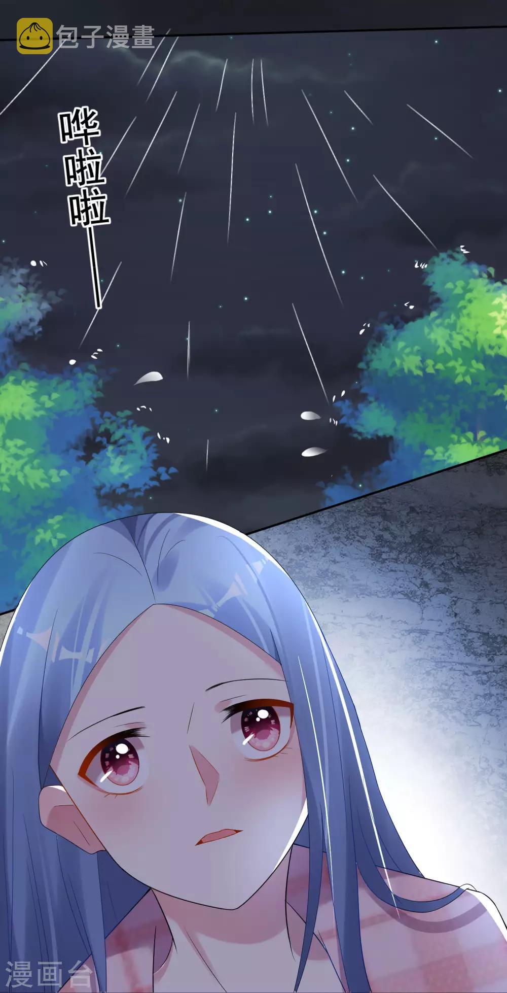 第194话12