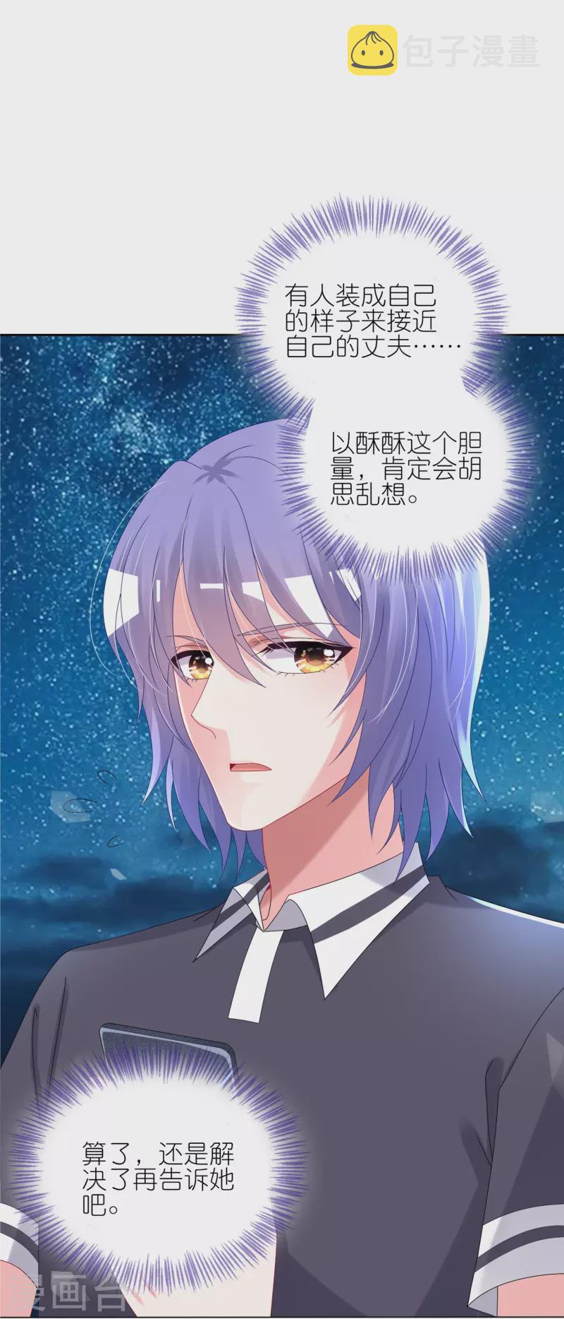 第430话5