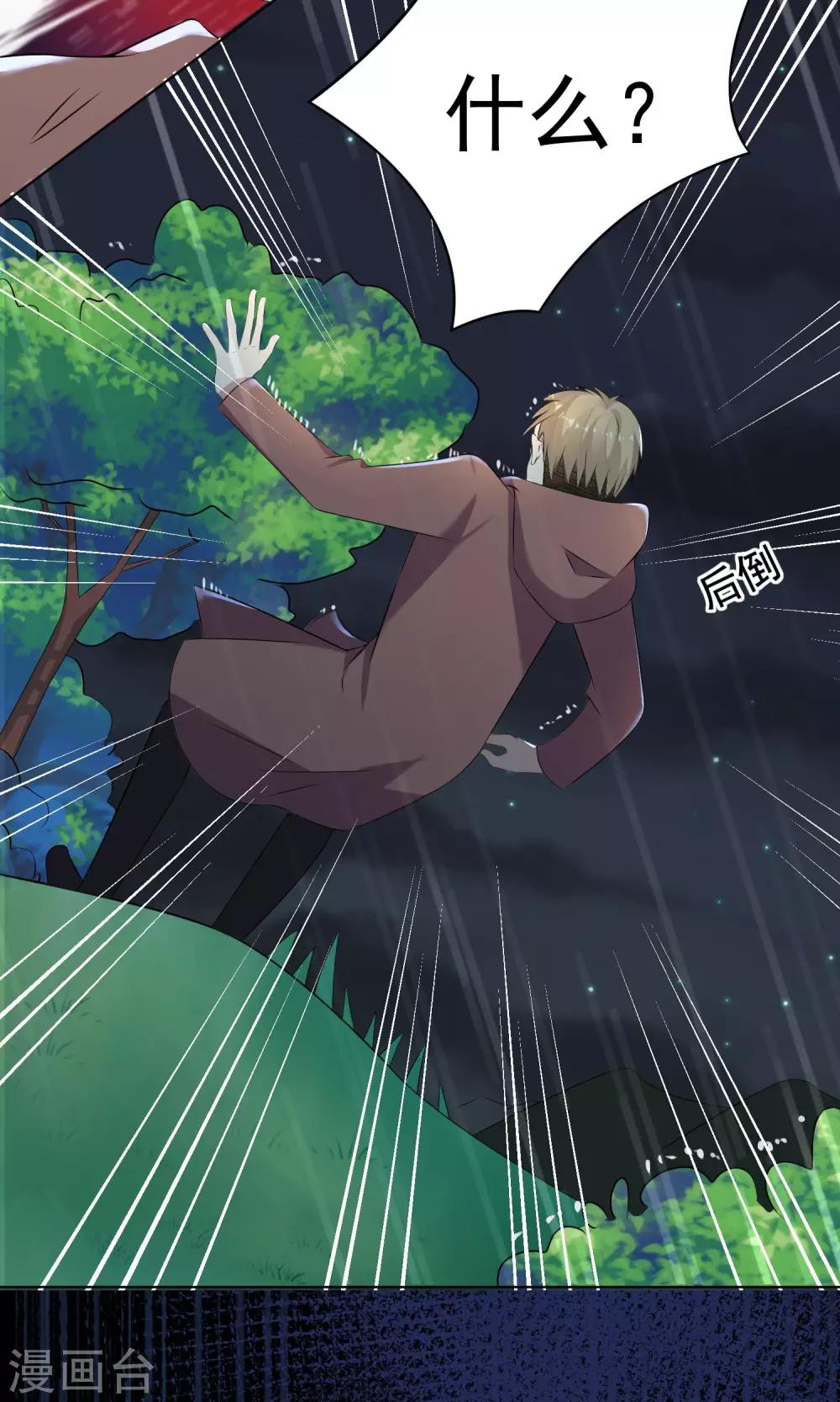 第135话9