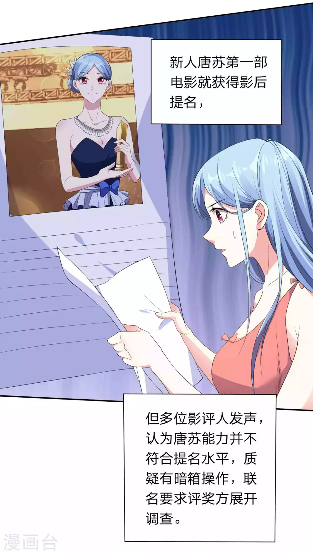 第350话26