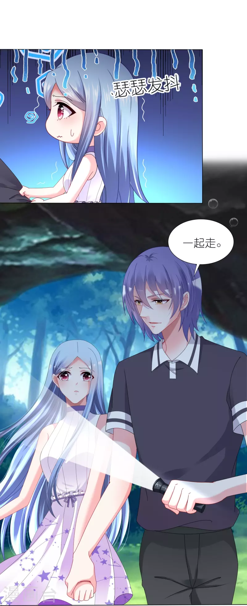 第433话3