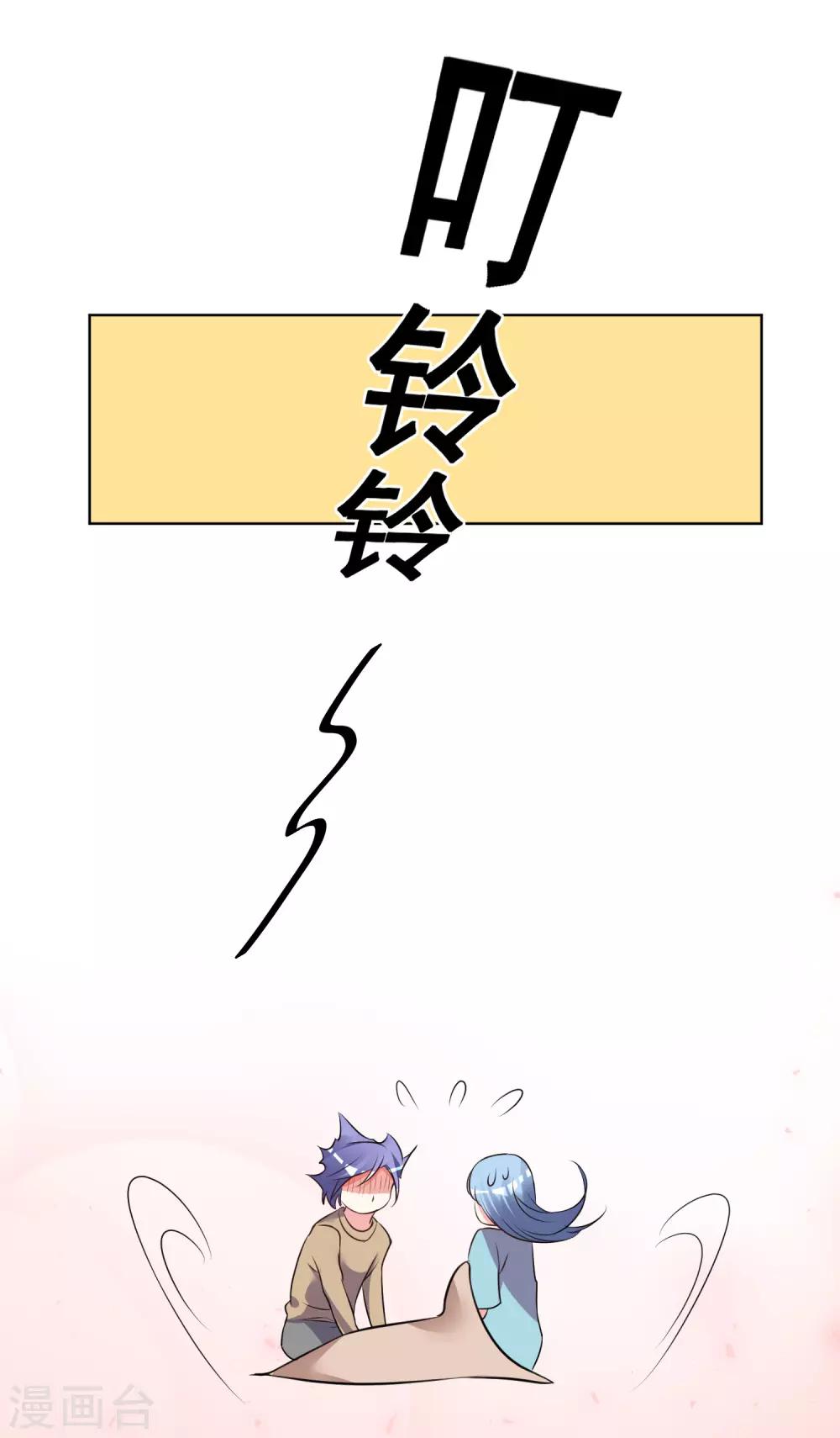 第301话22