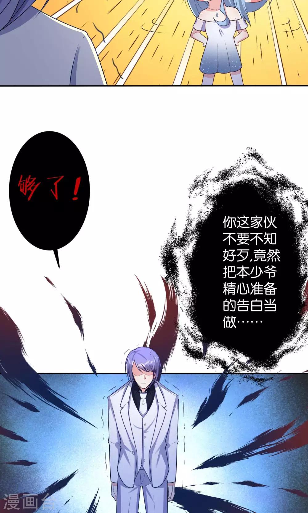 第118话9