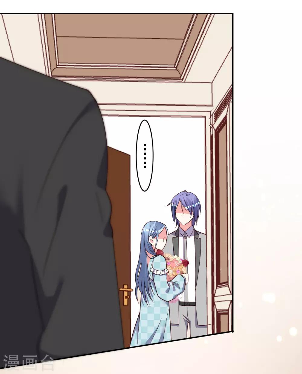 第284话11