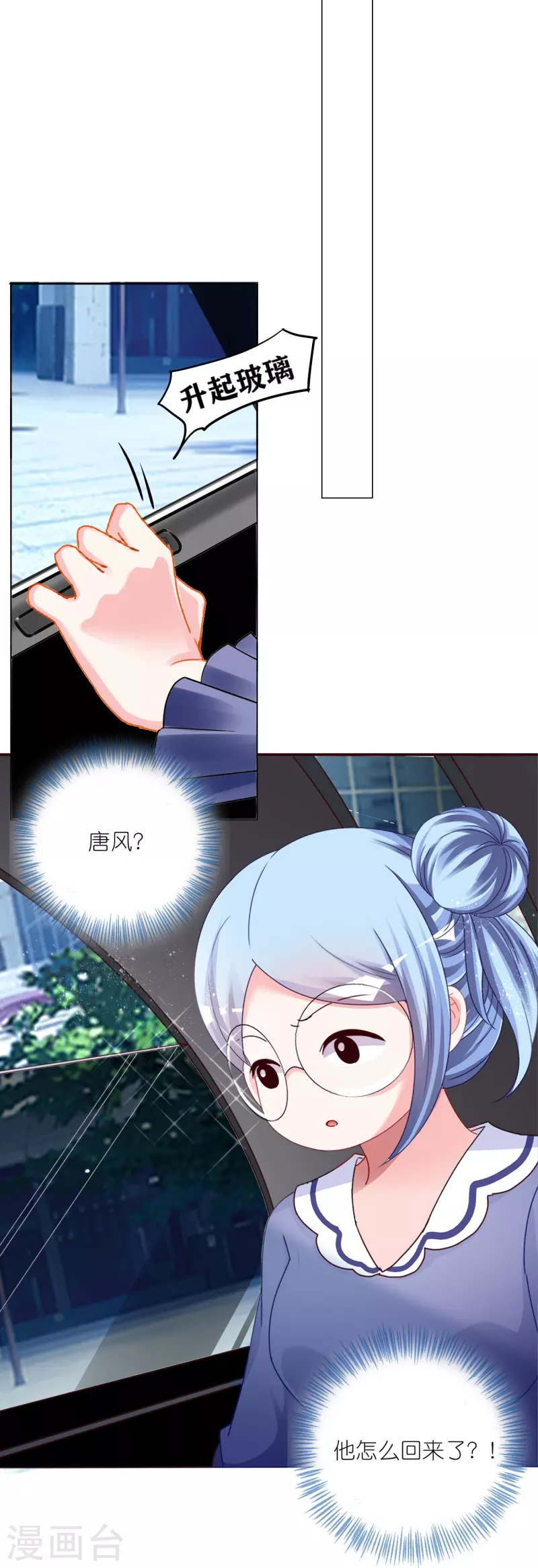 第416话22