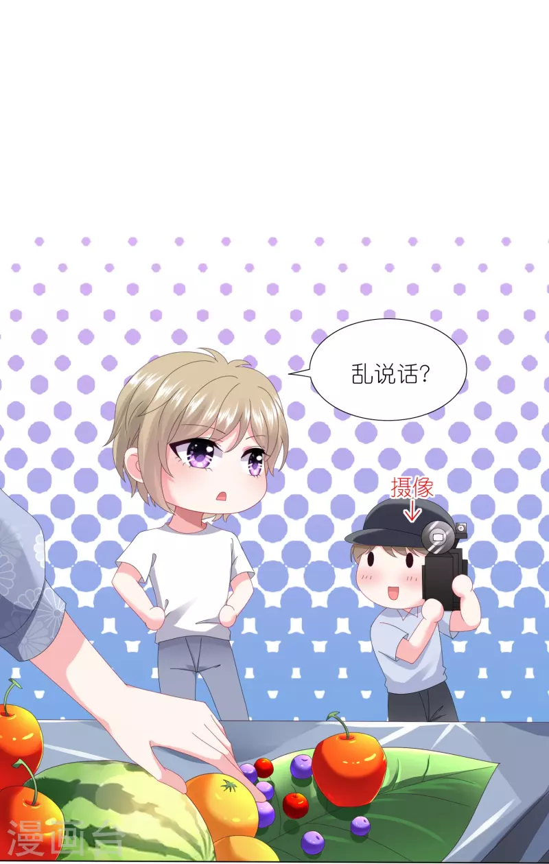 第425话15