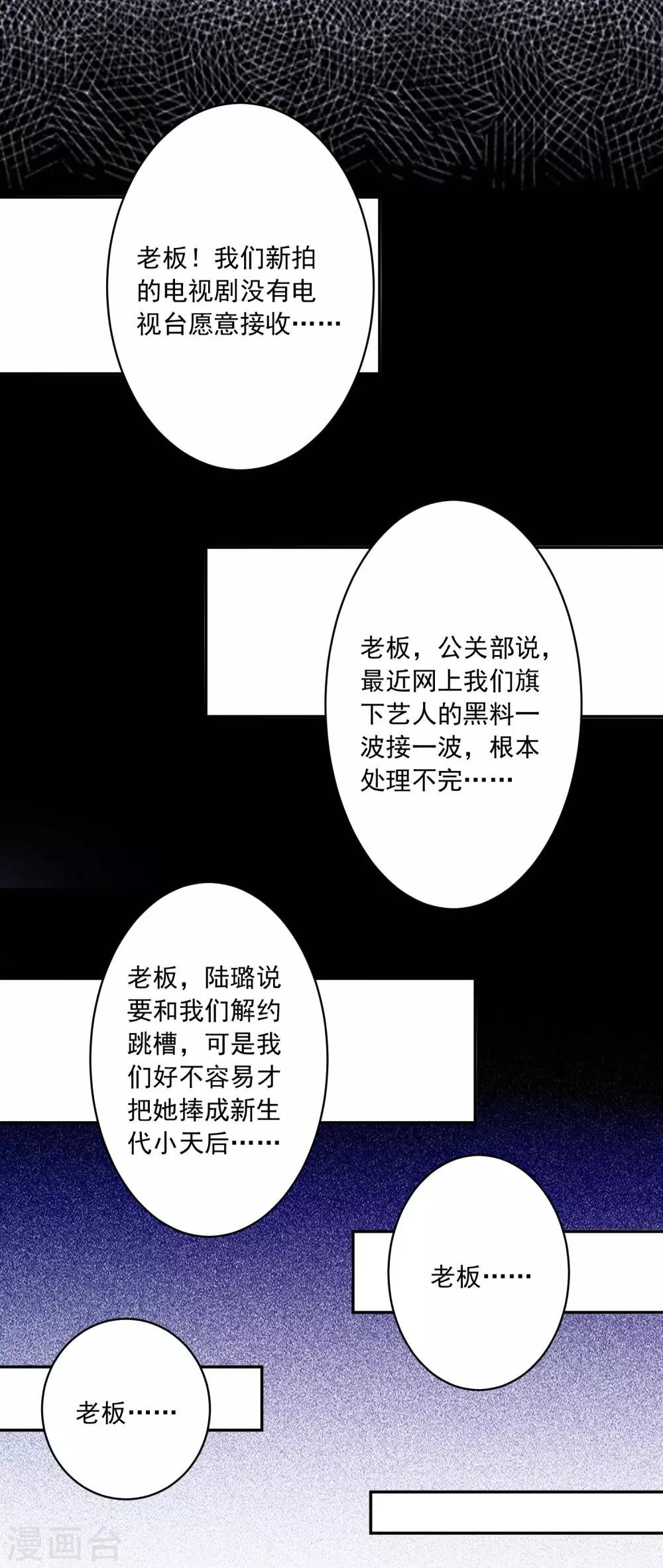 第200话17
