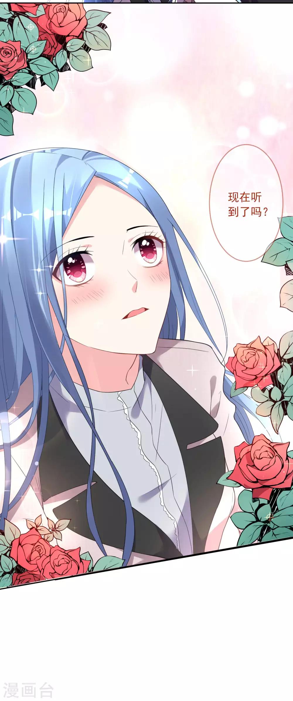 第173话24