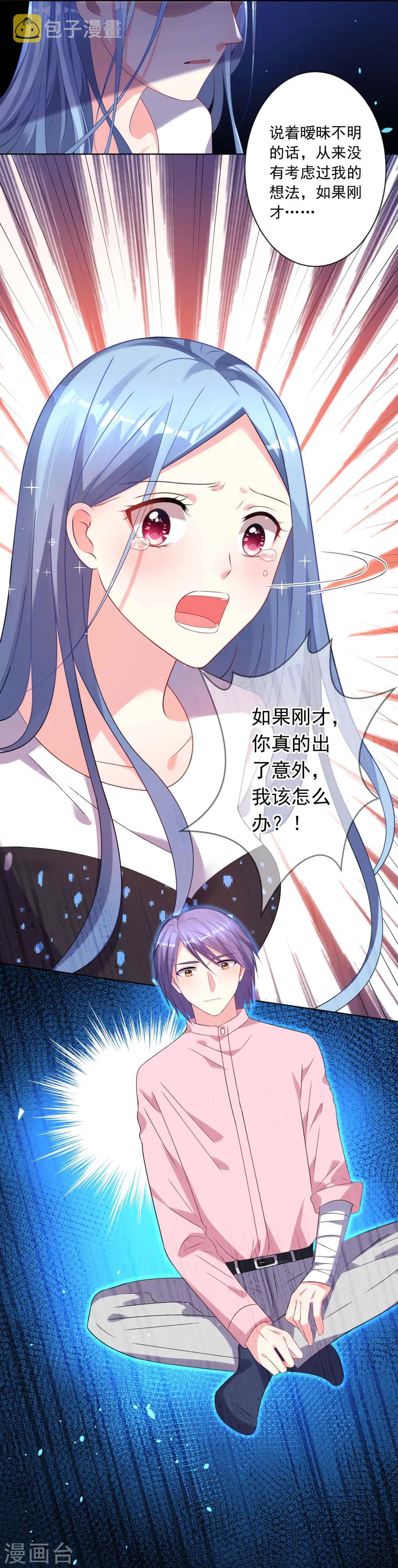 第154话7