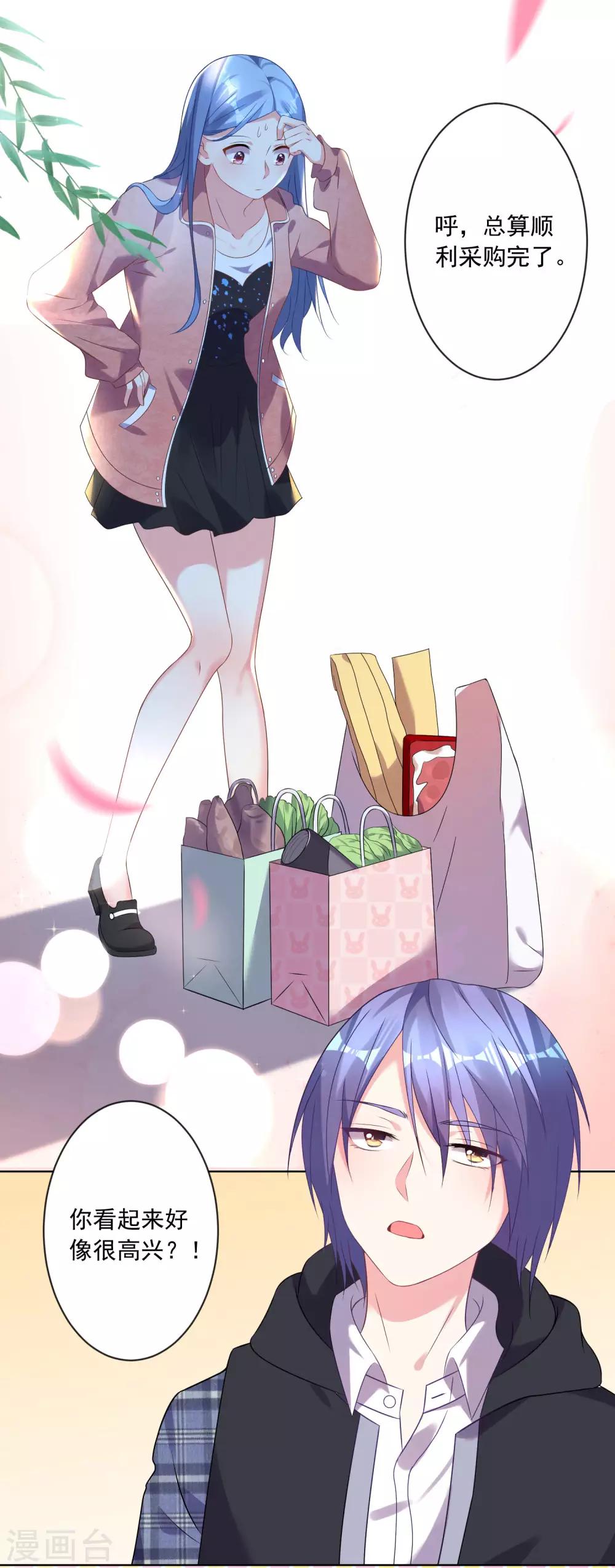 第161话2