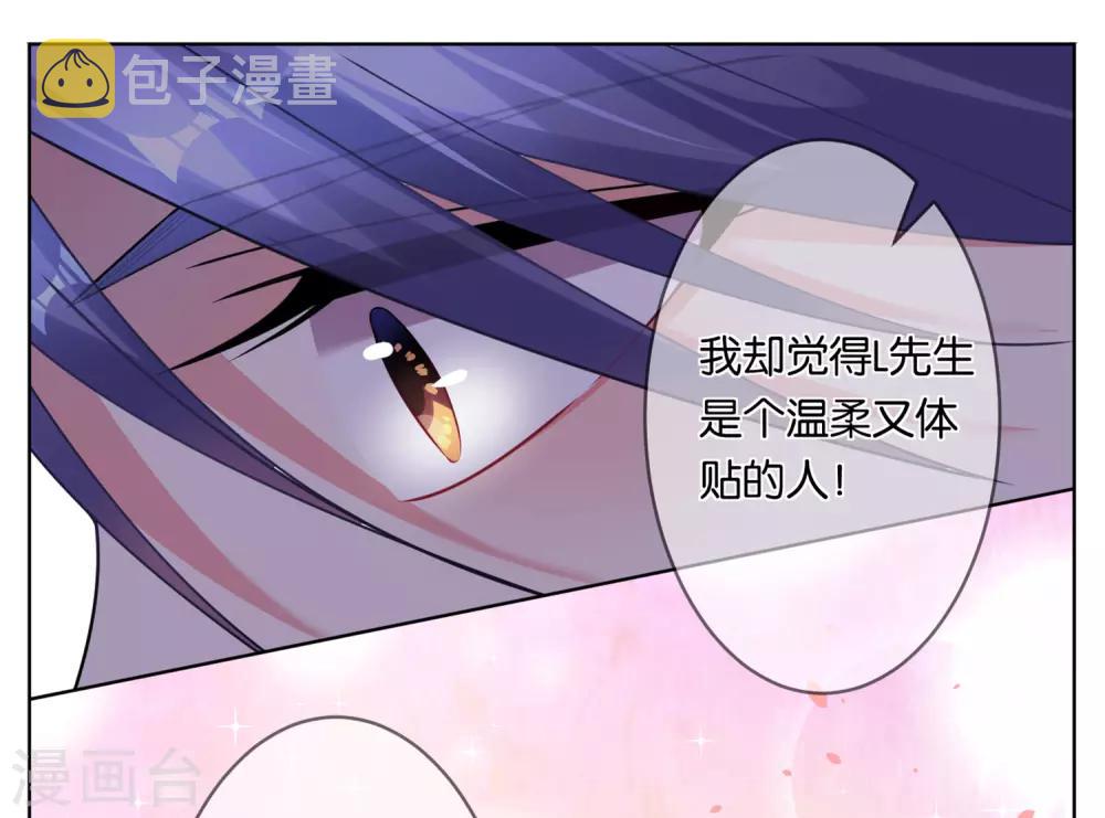 第75话22
