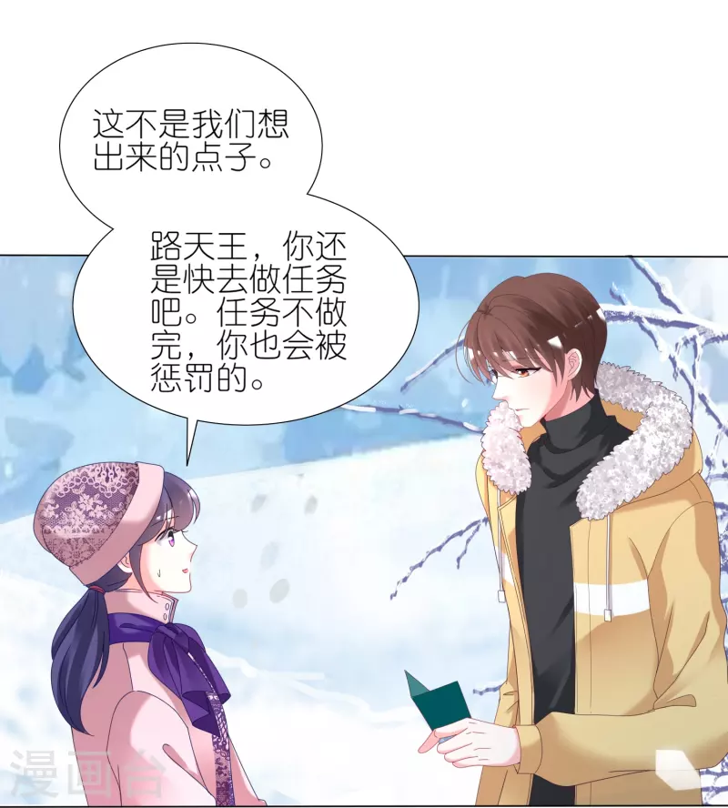 第449话23