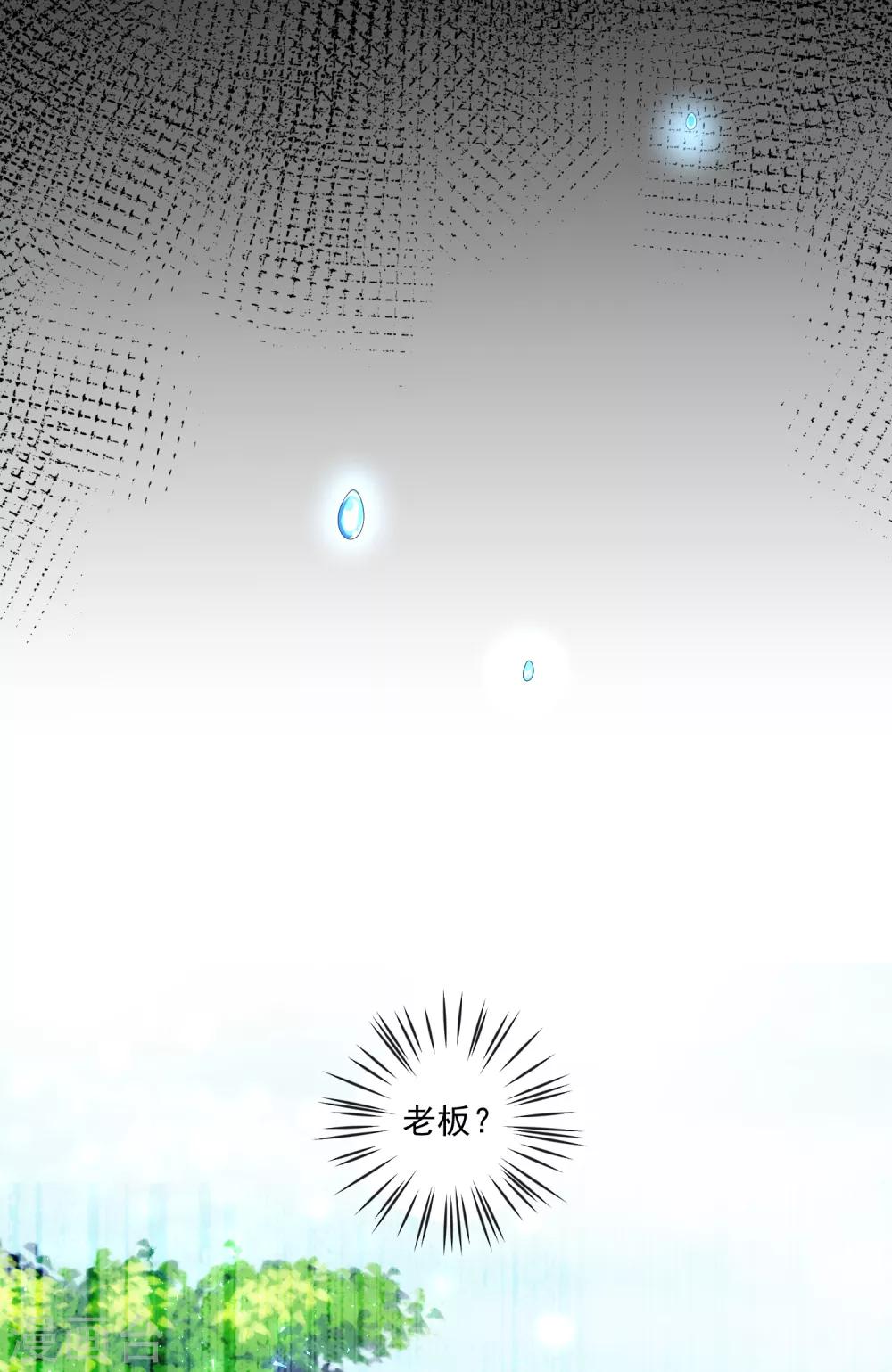 第139话17