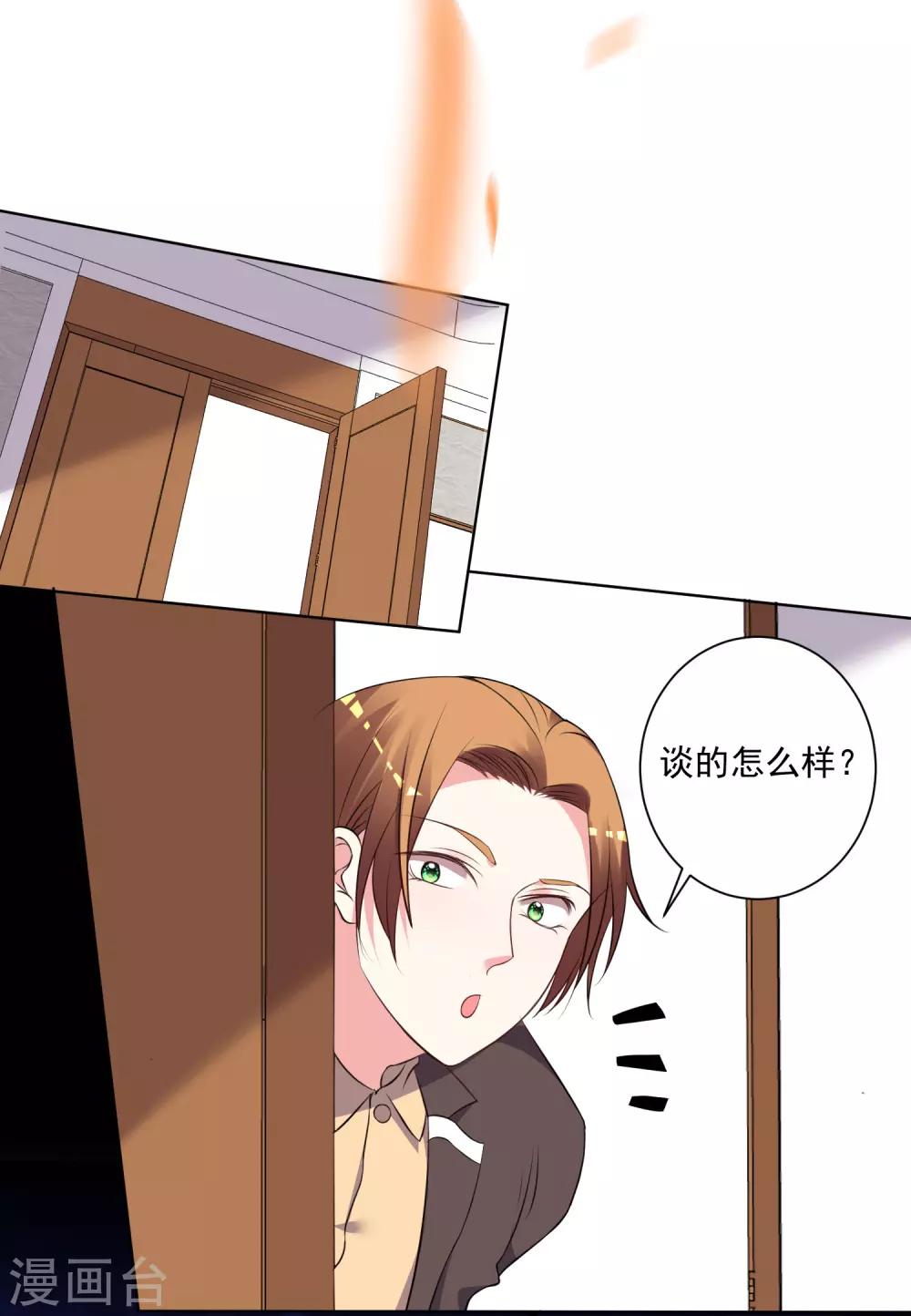 第309话1