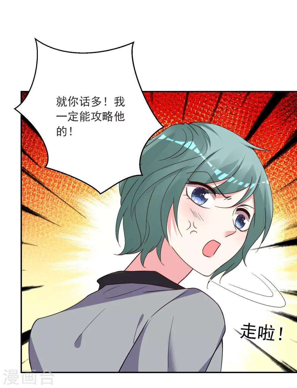 第293话25