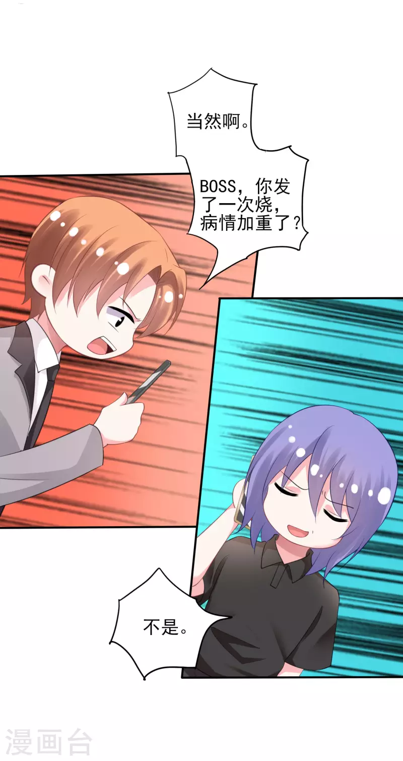 第385话17