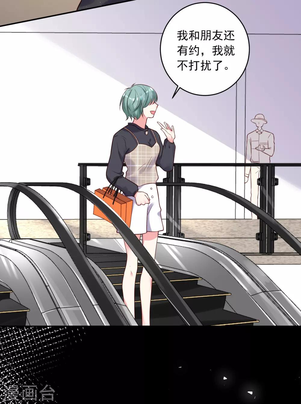 第277话16
