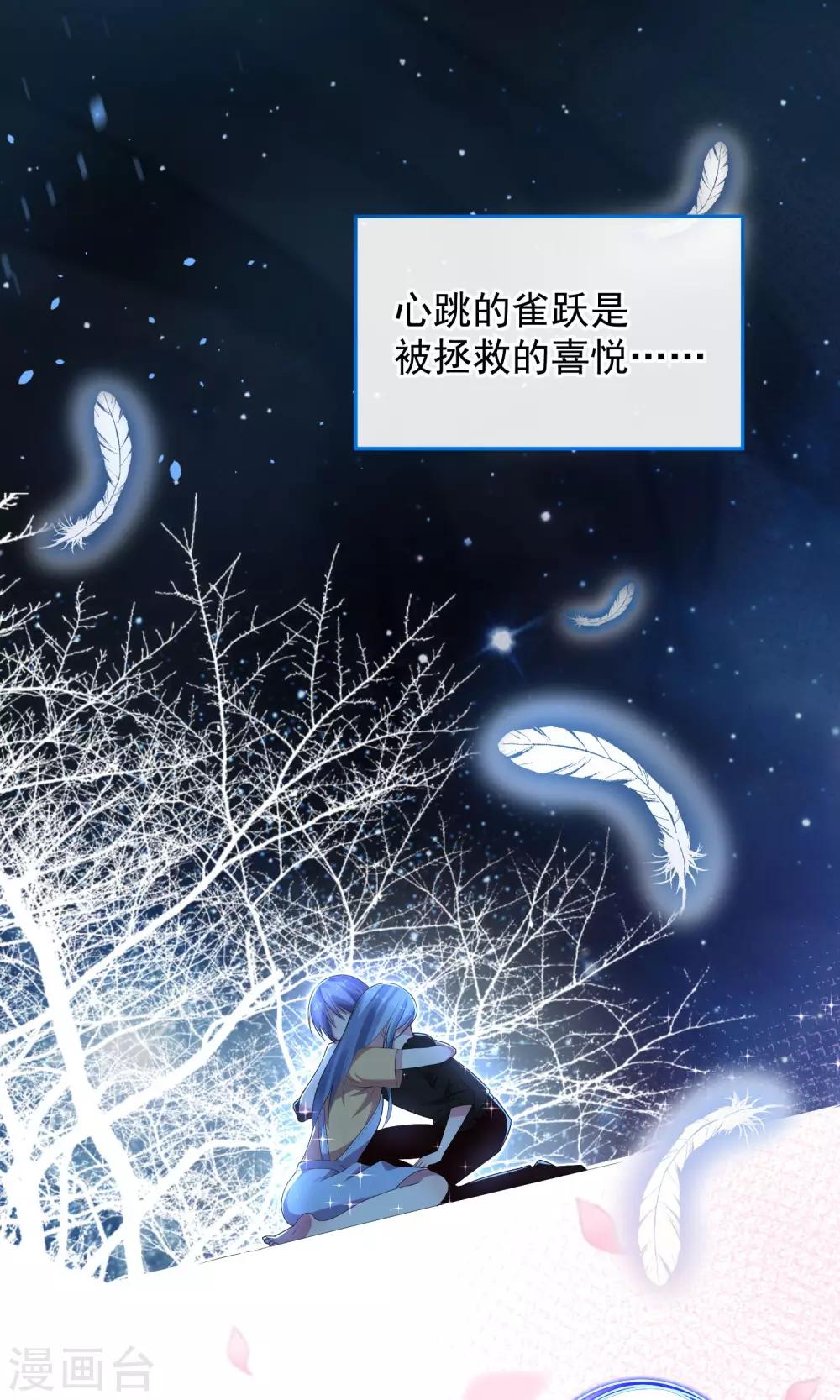 第137话6