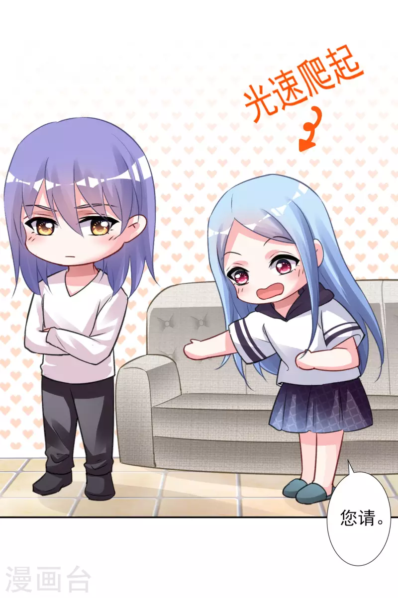 第369话19