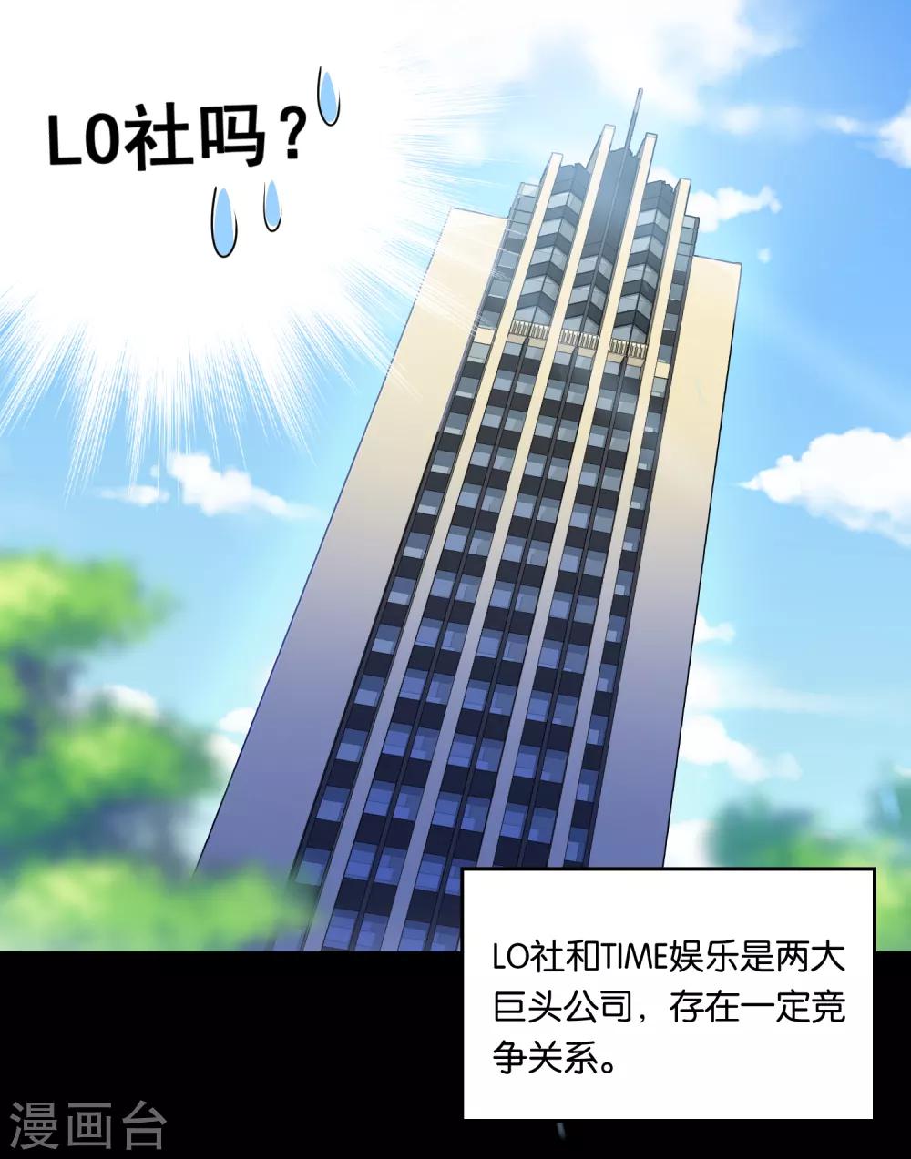 第82话14