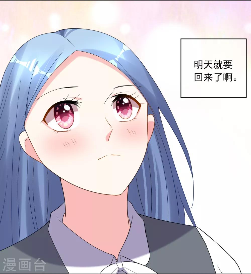 第217话16