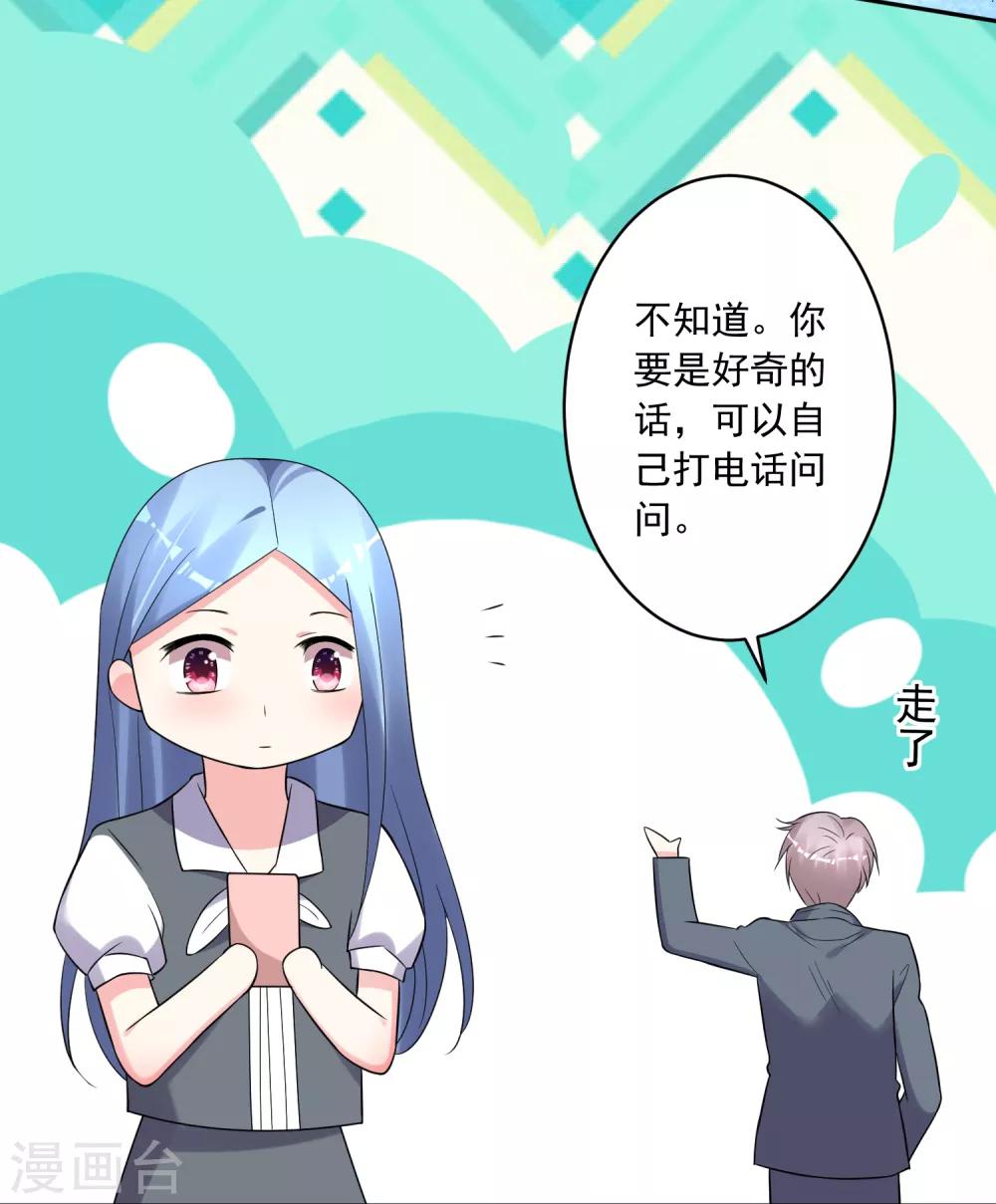 第218话19