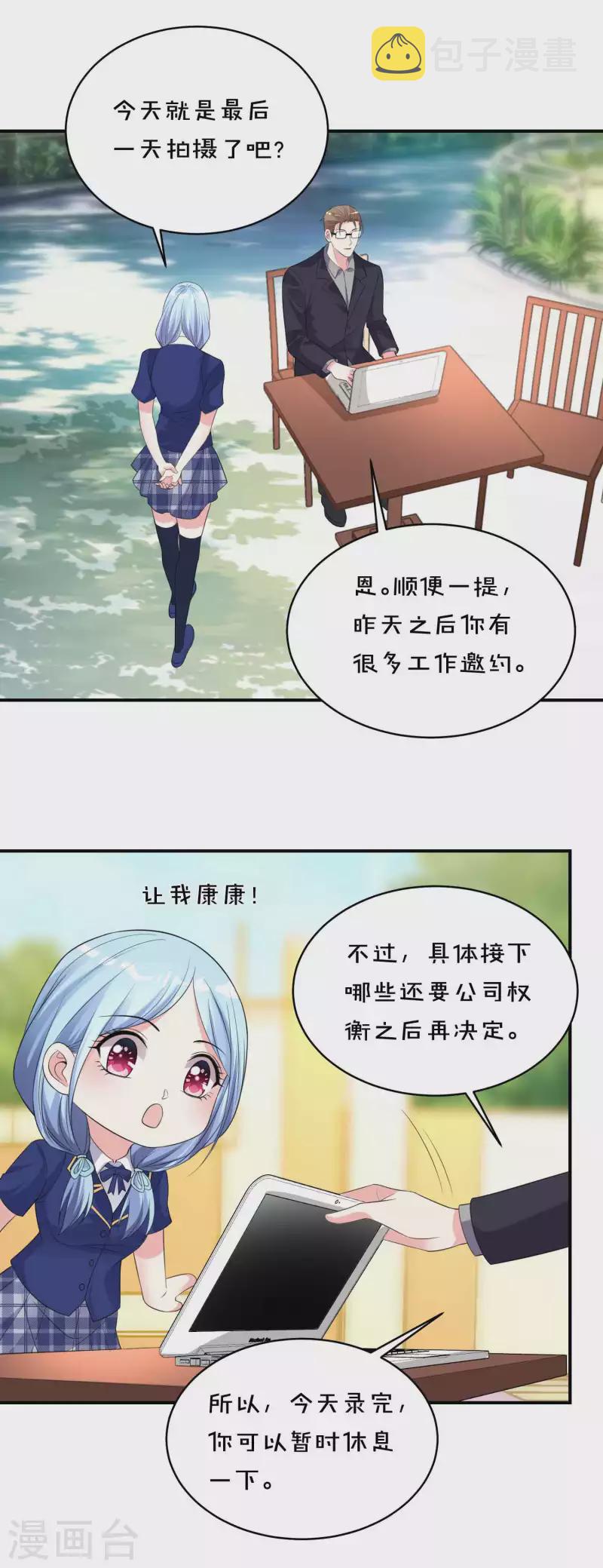 第351话6