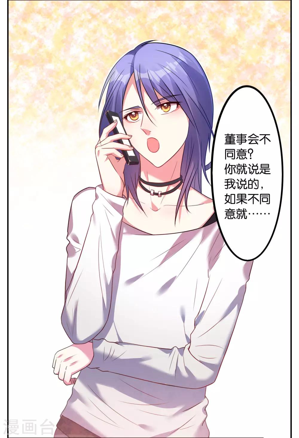 第14话14