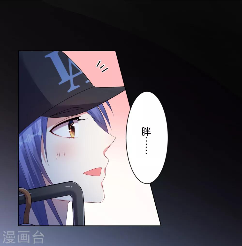 第87话13