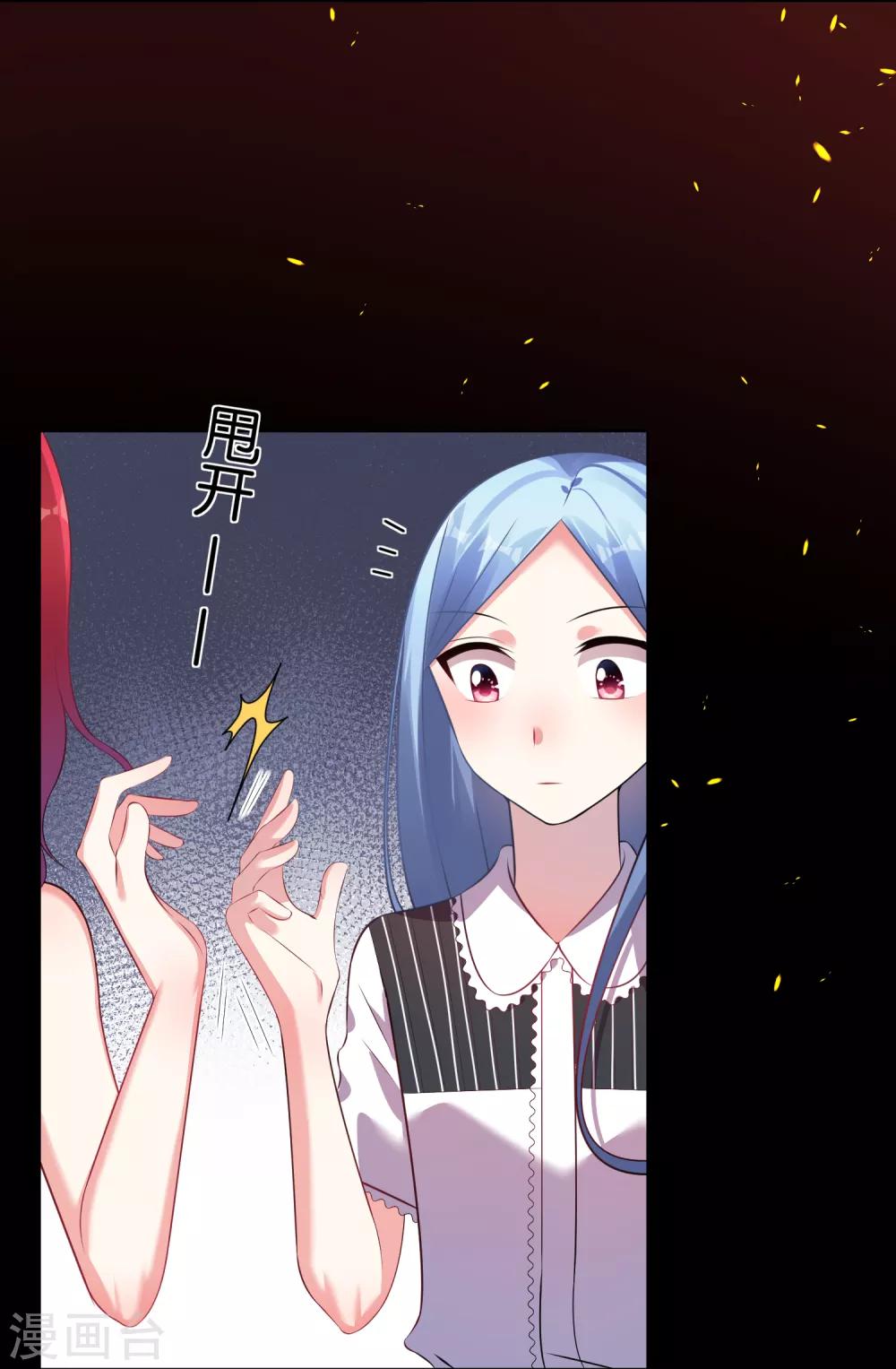 第99话22