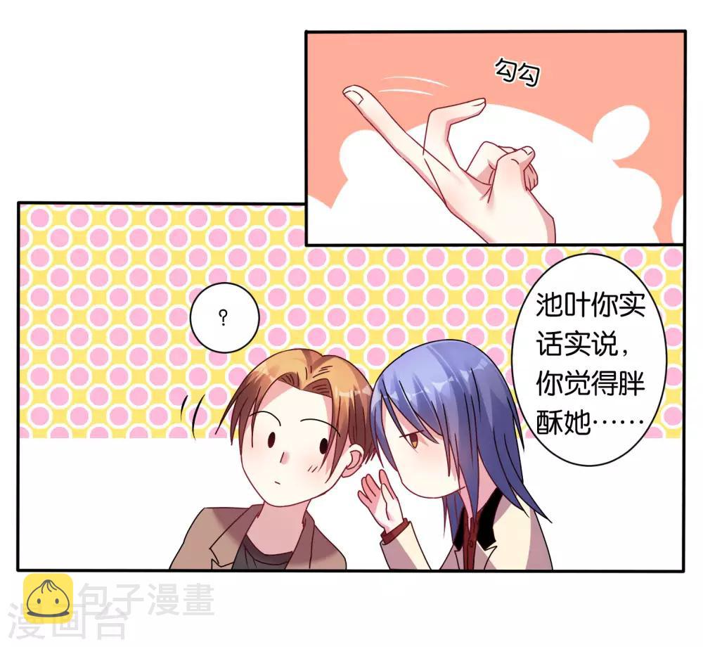 第45话18