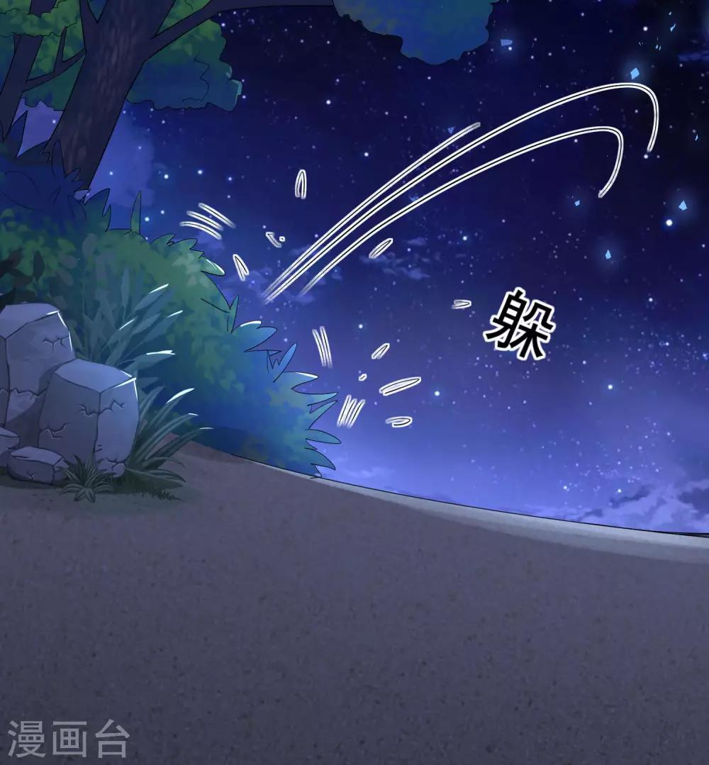 第215话19