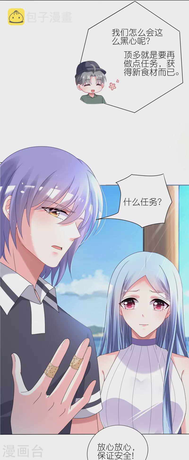 第432话5