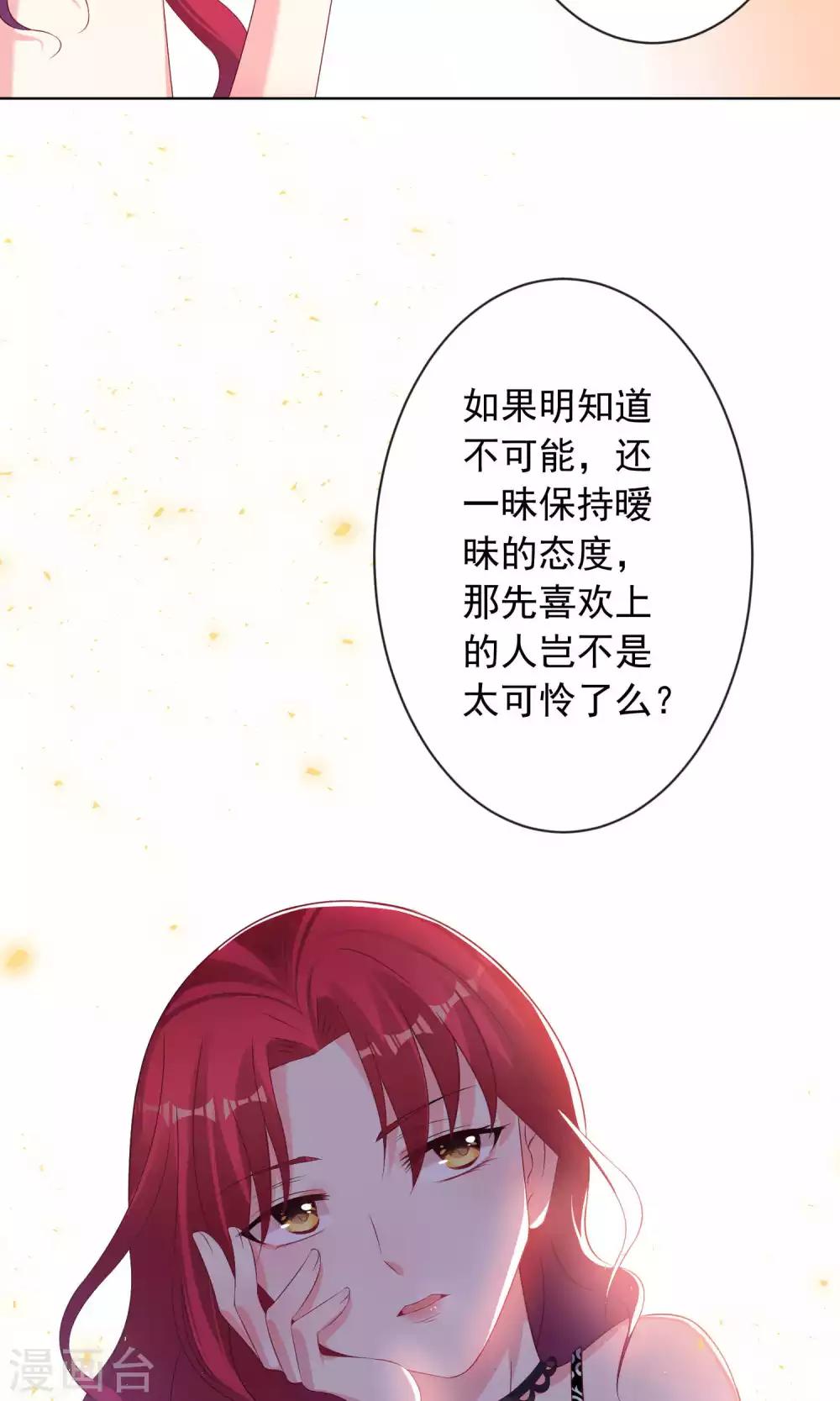 第120话9