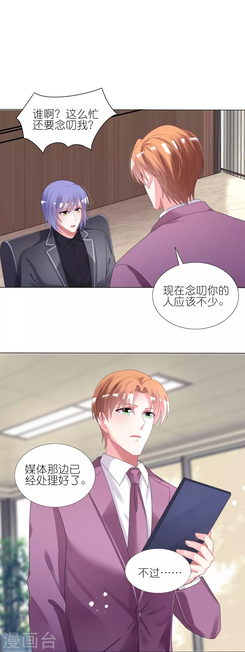 第439话14