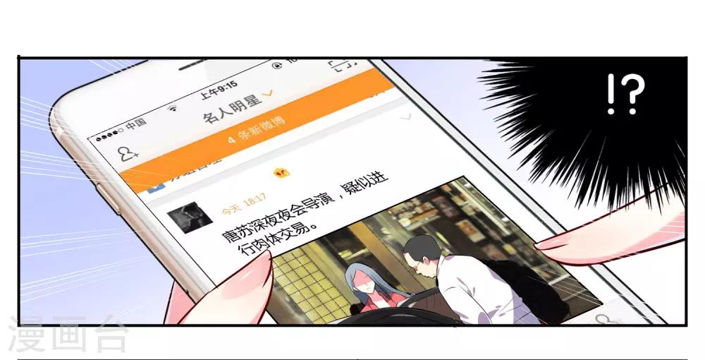 第2话18