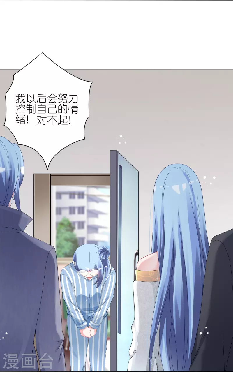 第444话3