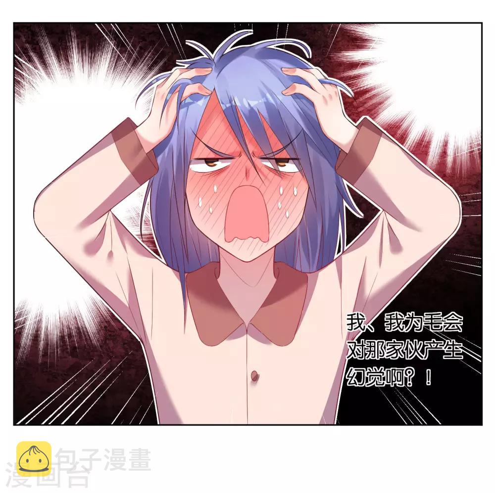 第45话12