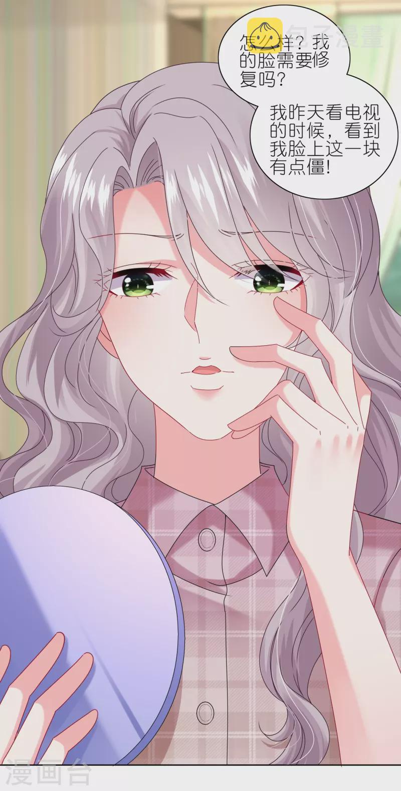 第468话6