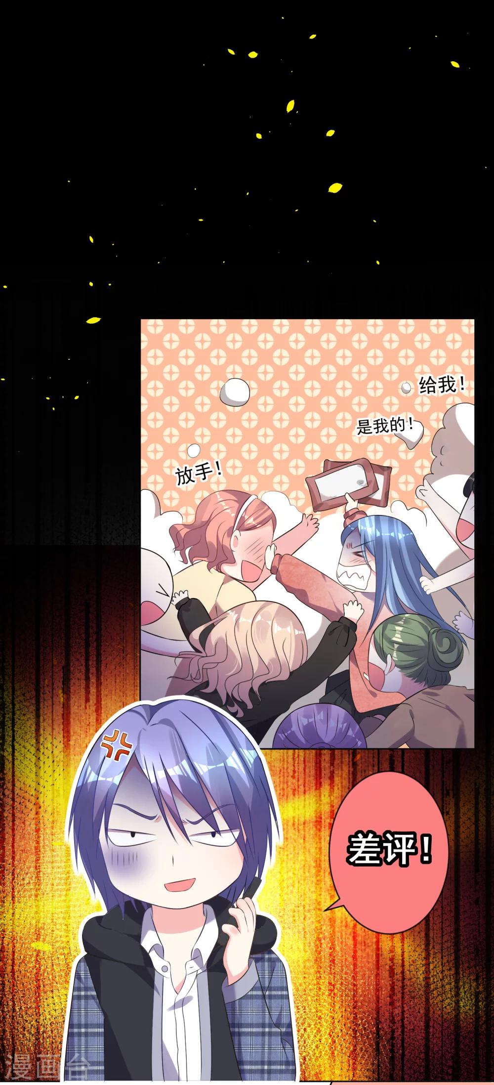 第160话26
