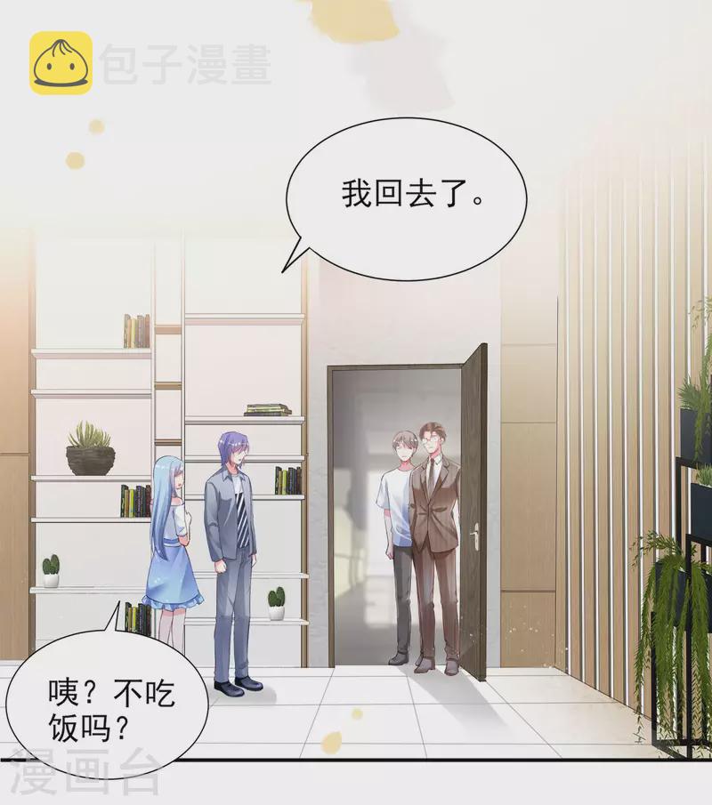 第390话11