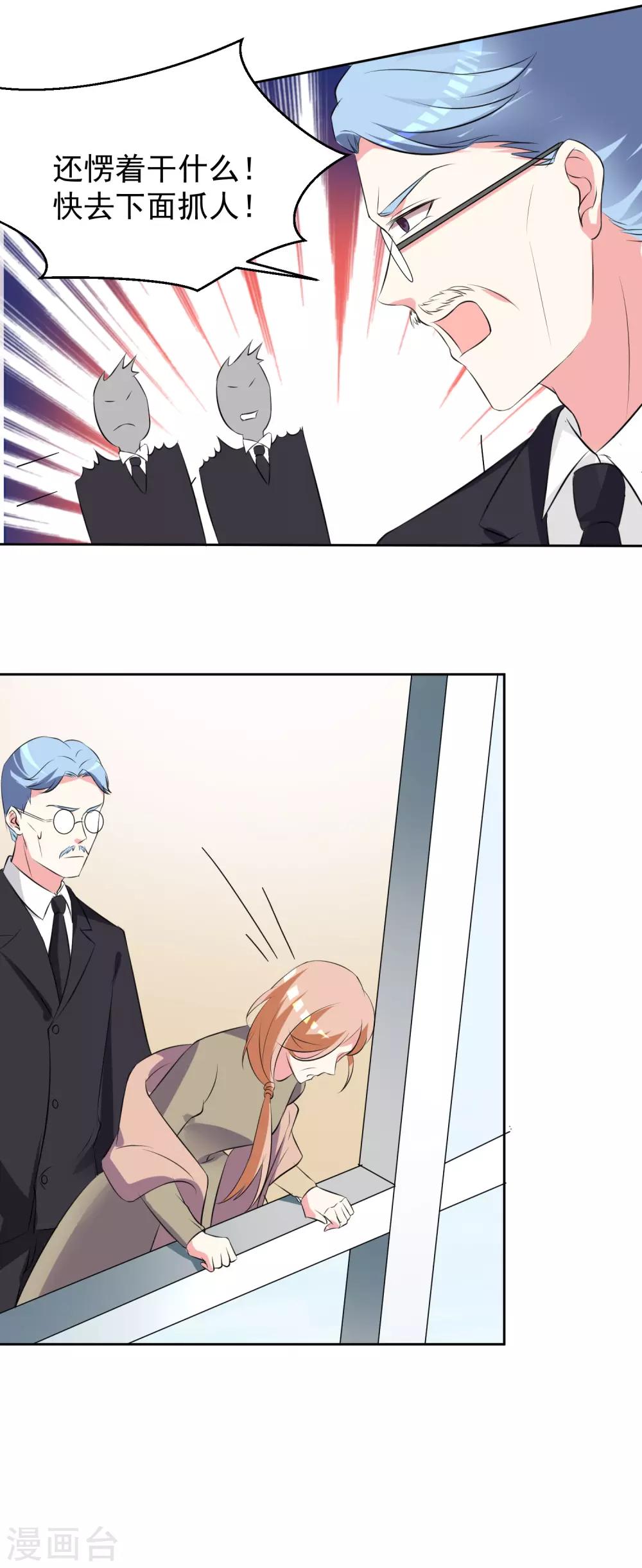 第317话22