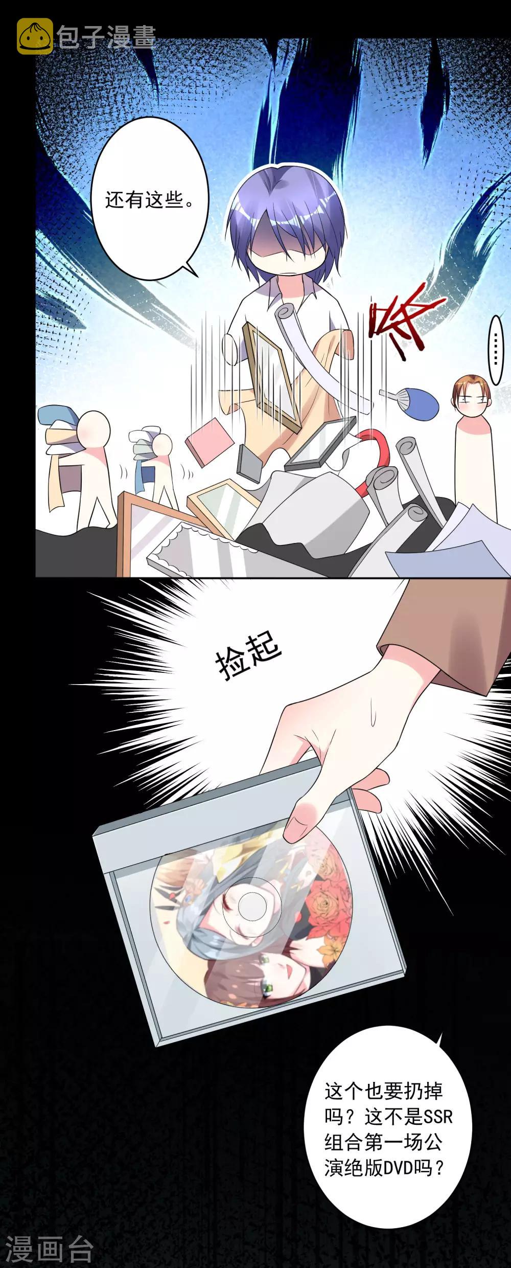 第187话7