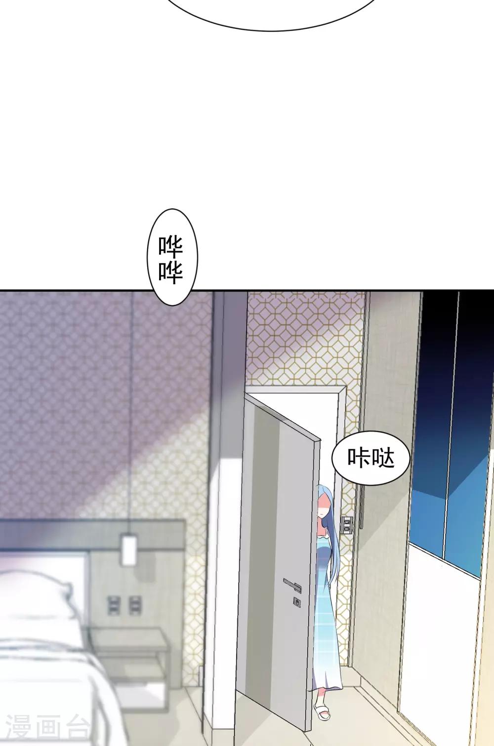 第321话6