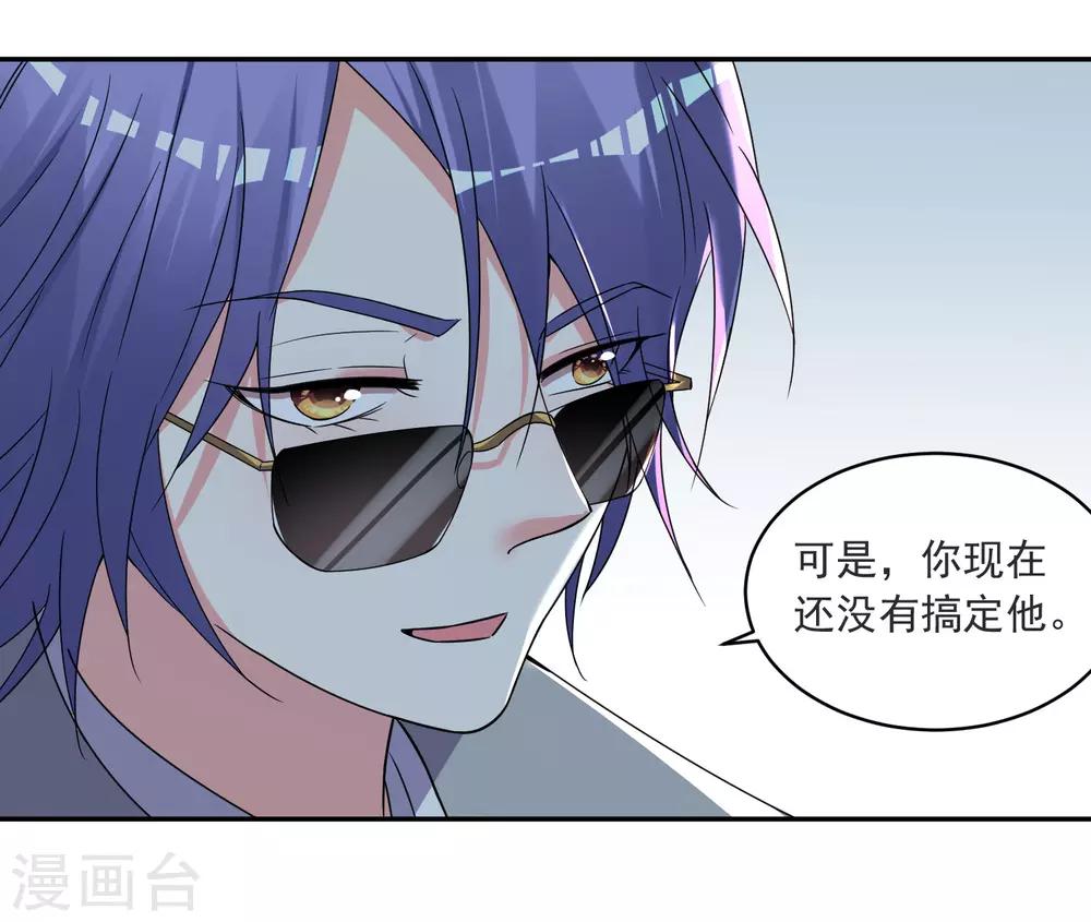 第293话24